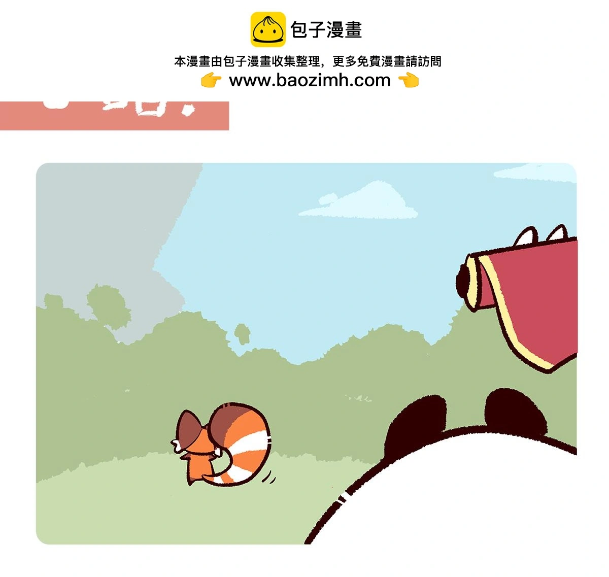 第164话1