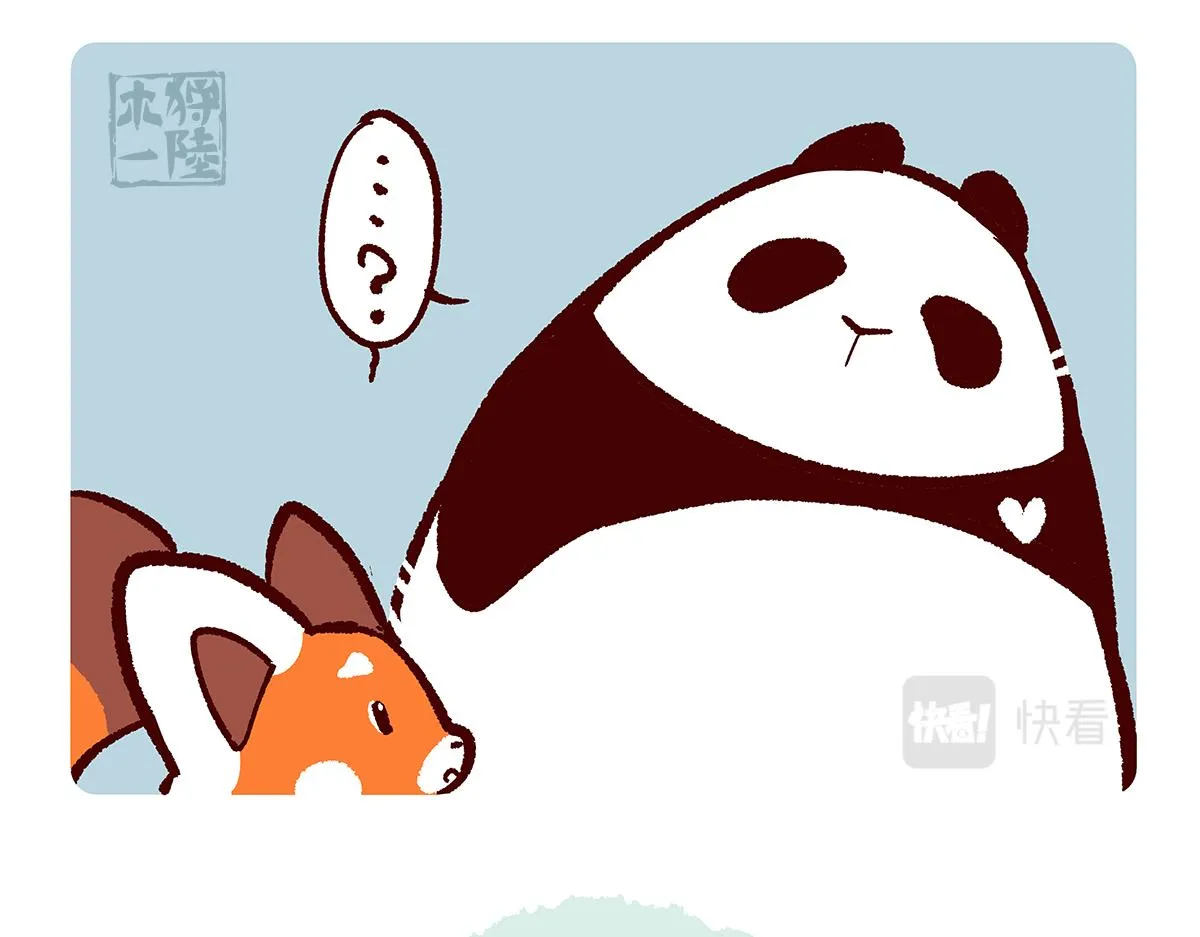 第149话4