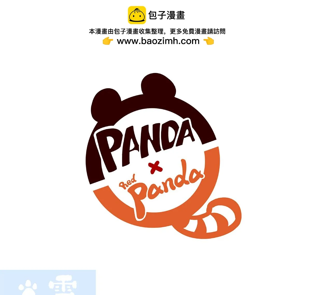 第144话0