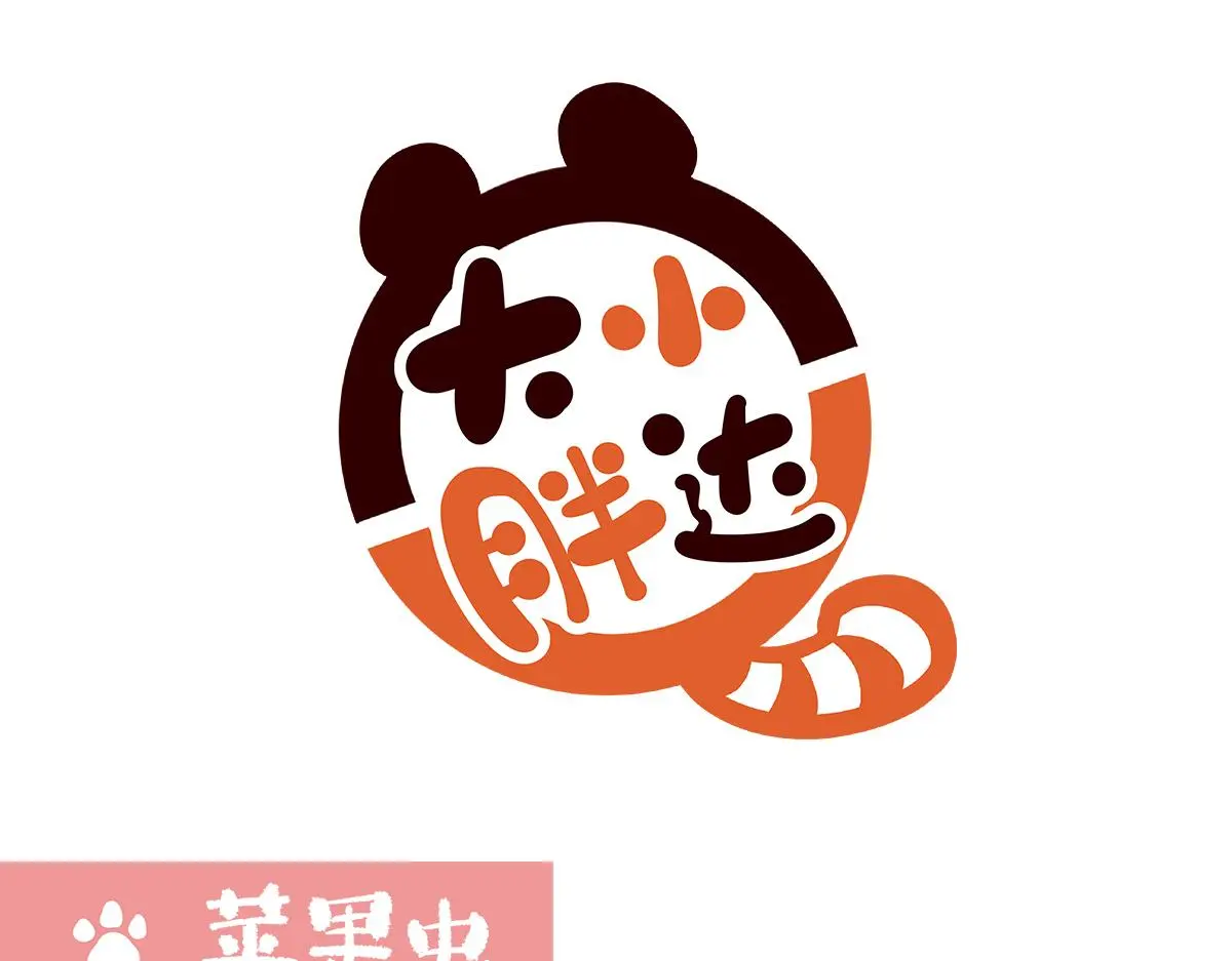 配电箱配电原则漫画,第190话1图