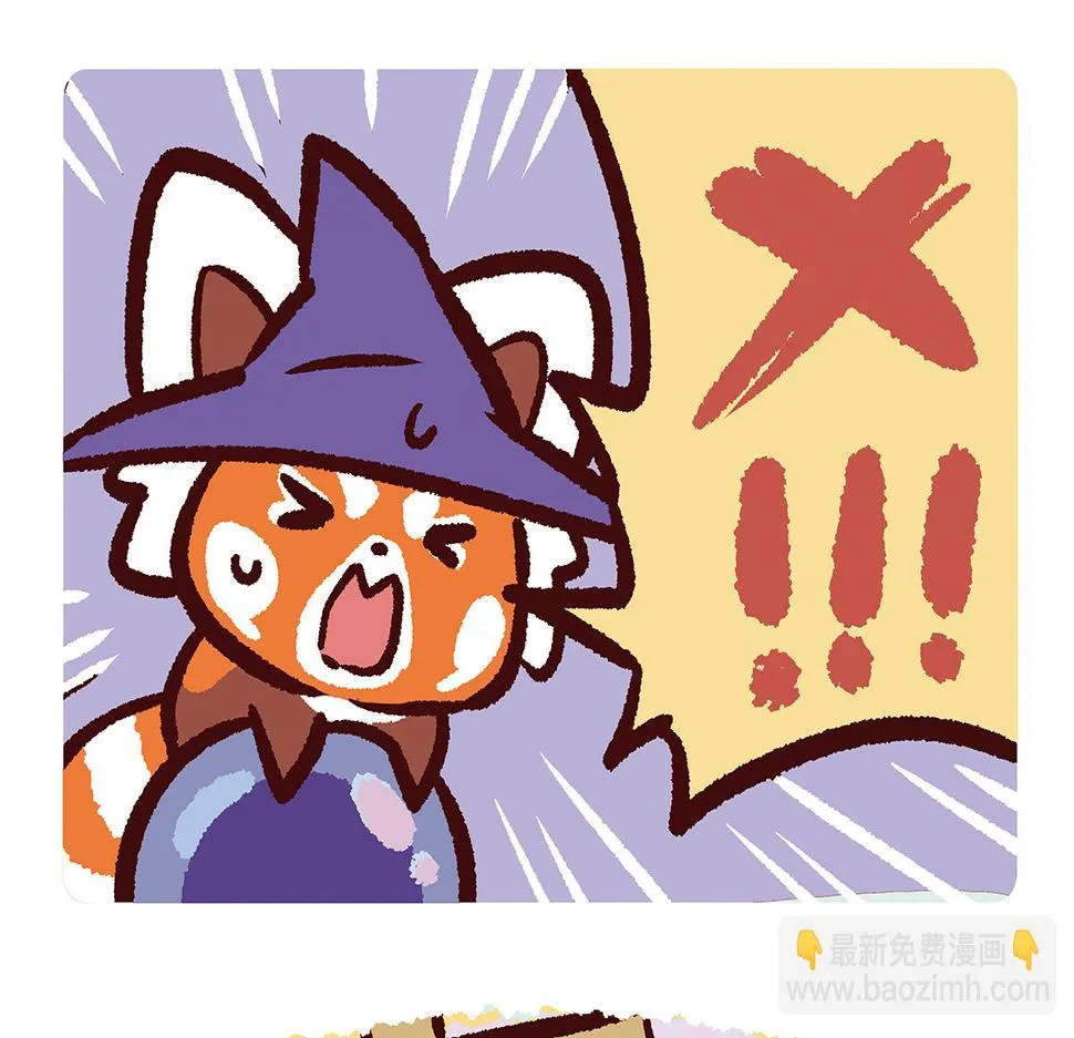 第88话4