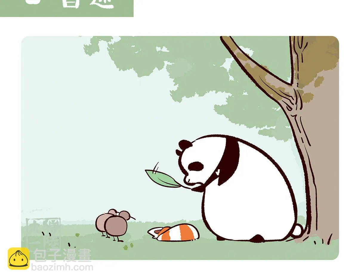 胖达小夜灯漫画,第102话2图