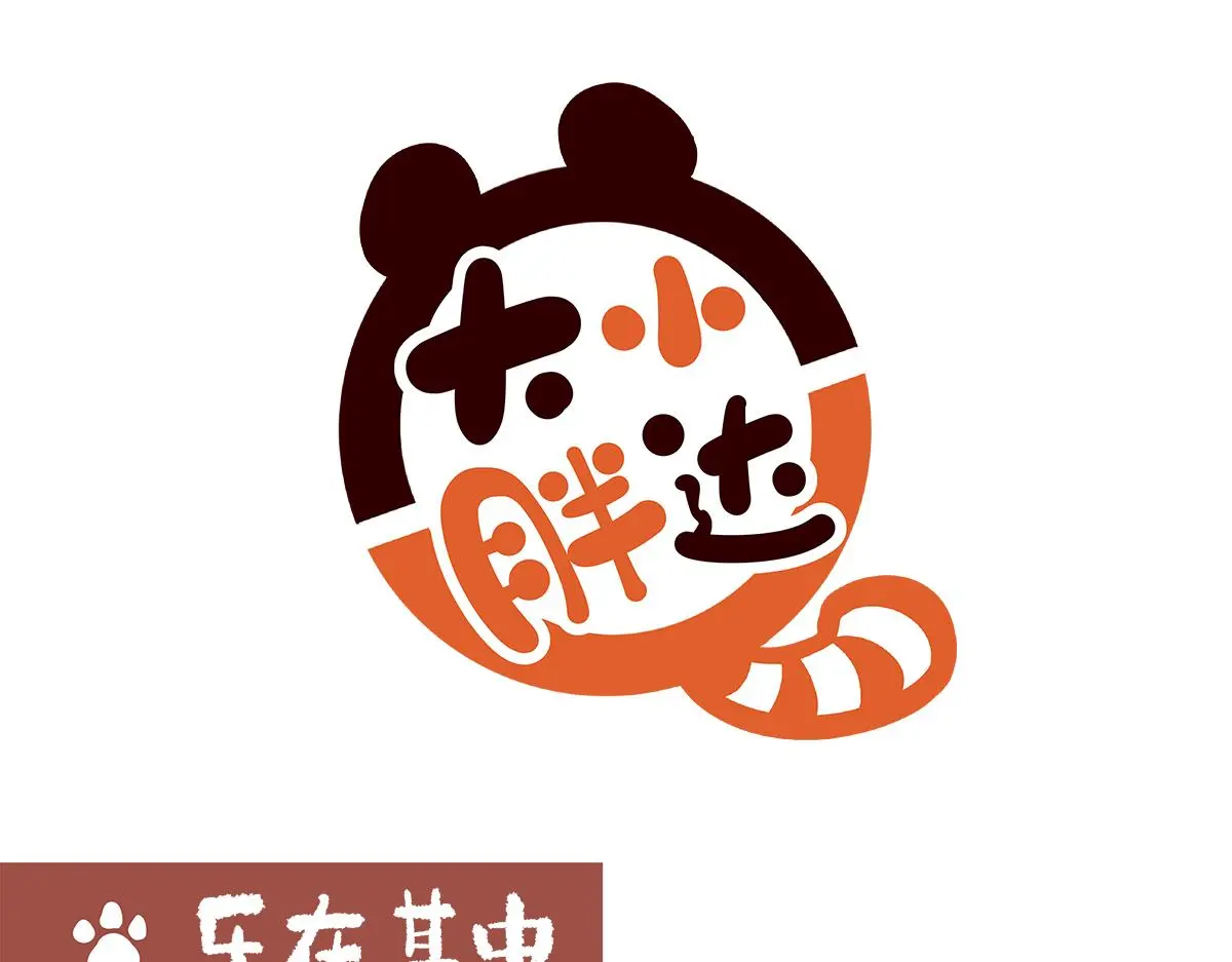 胖达人面包漫画,第179话1图