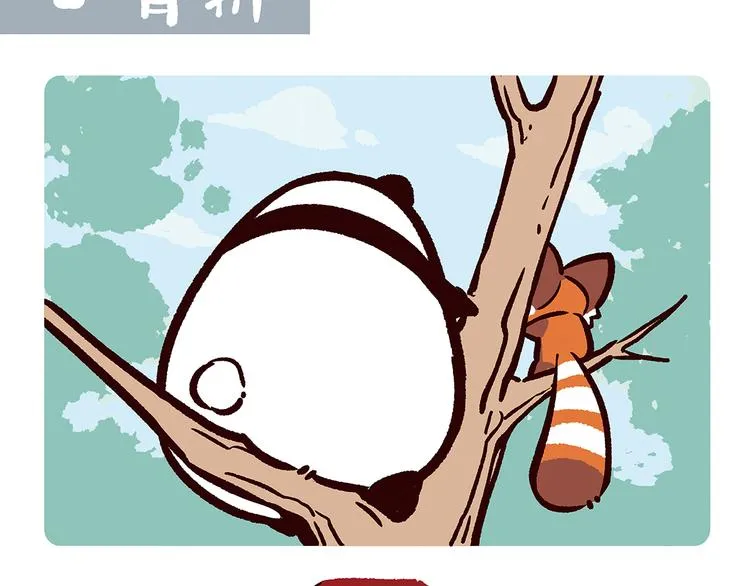 第54话1