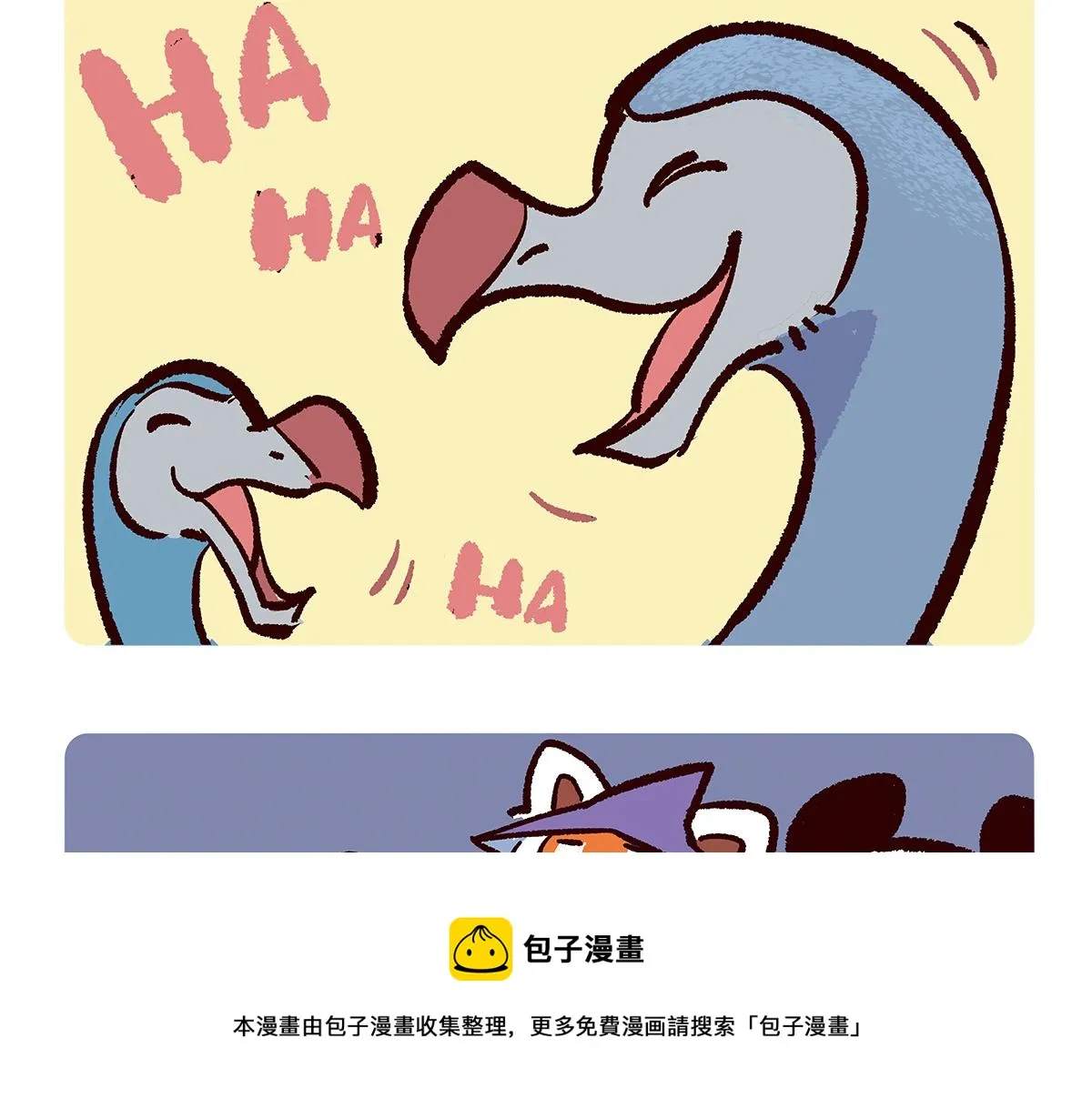 第99话4