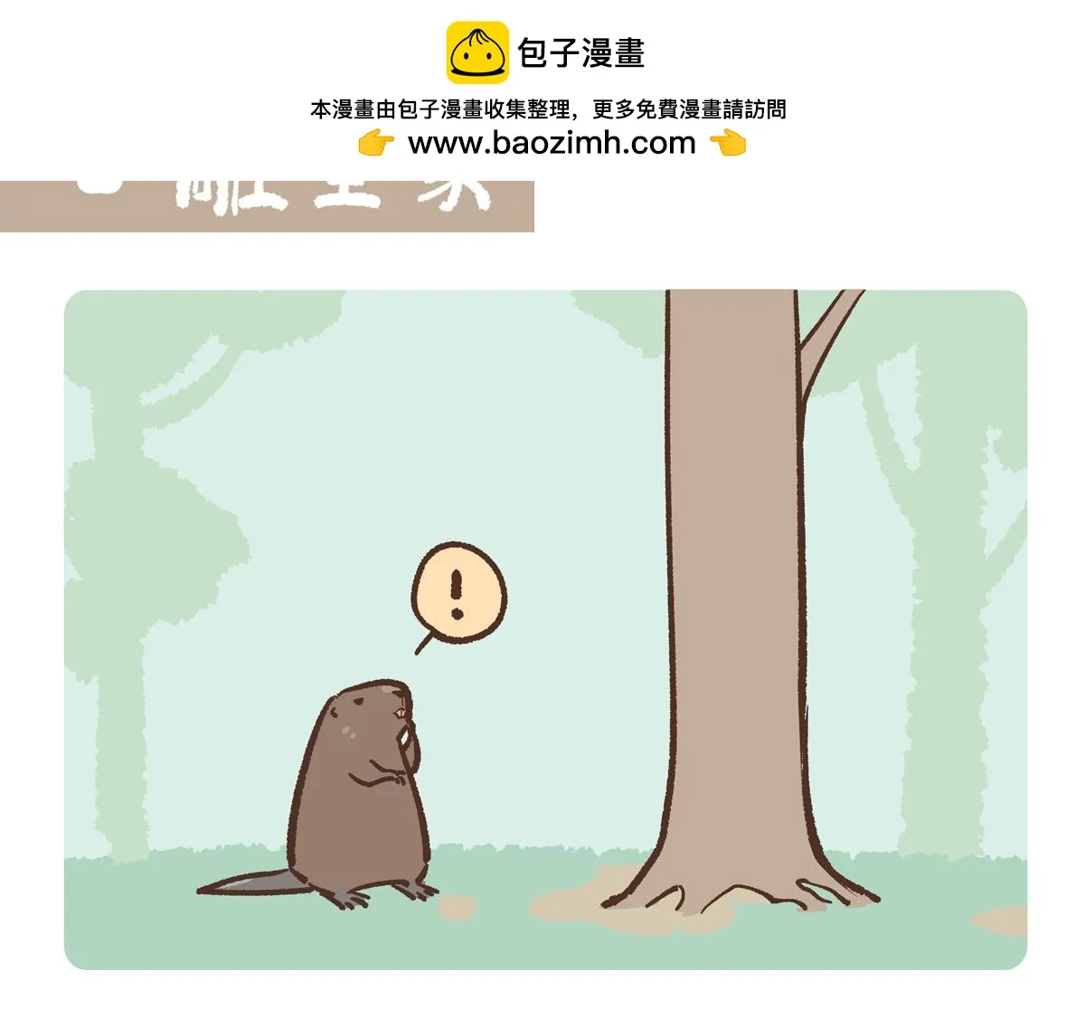 第208话1