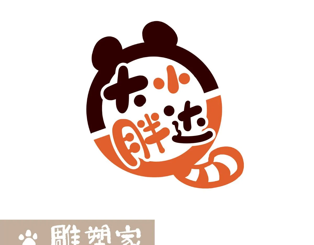 第208话0