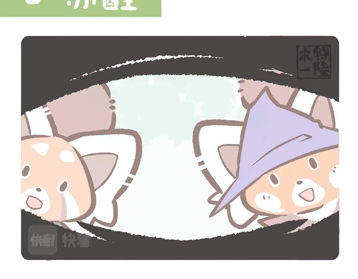 第86话1