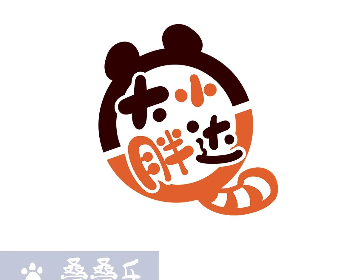 胖达人面包漫画,第194话1图