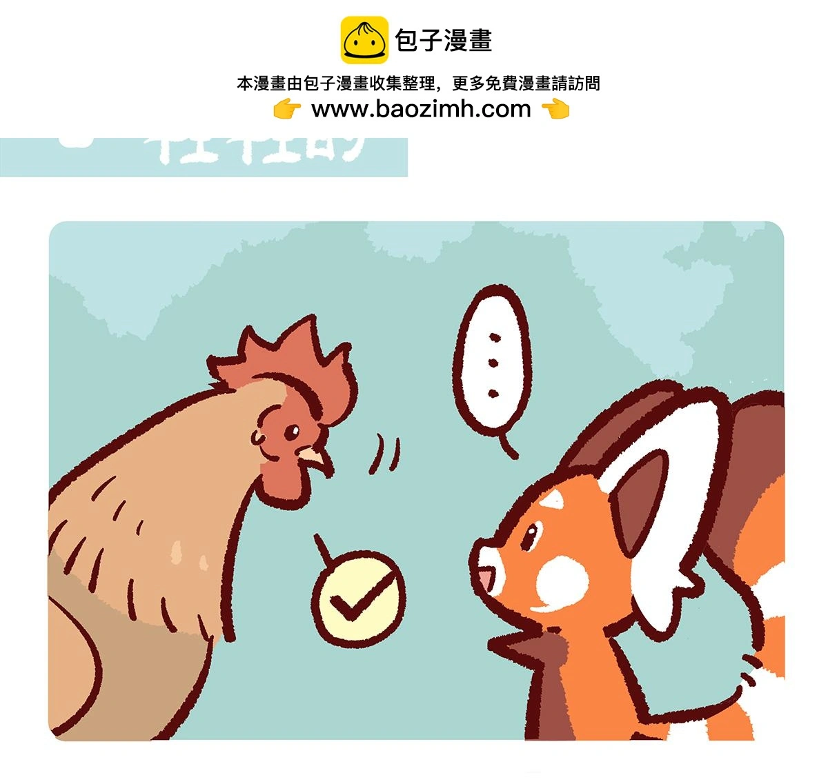 第173话1