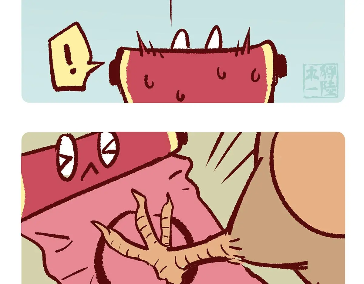 第173话4