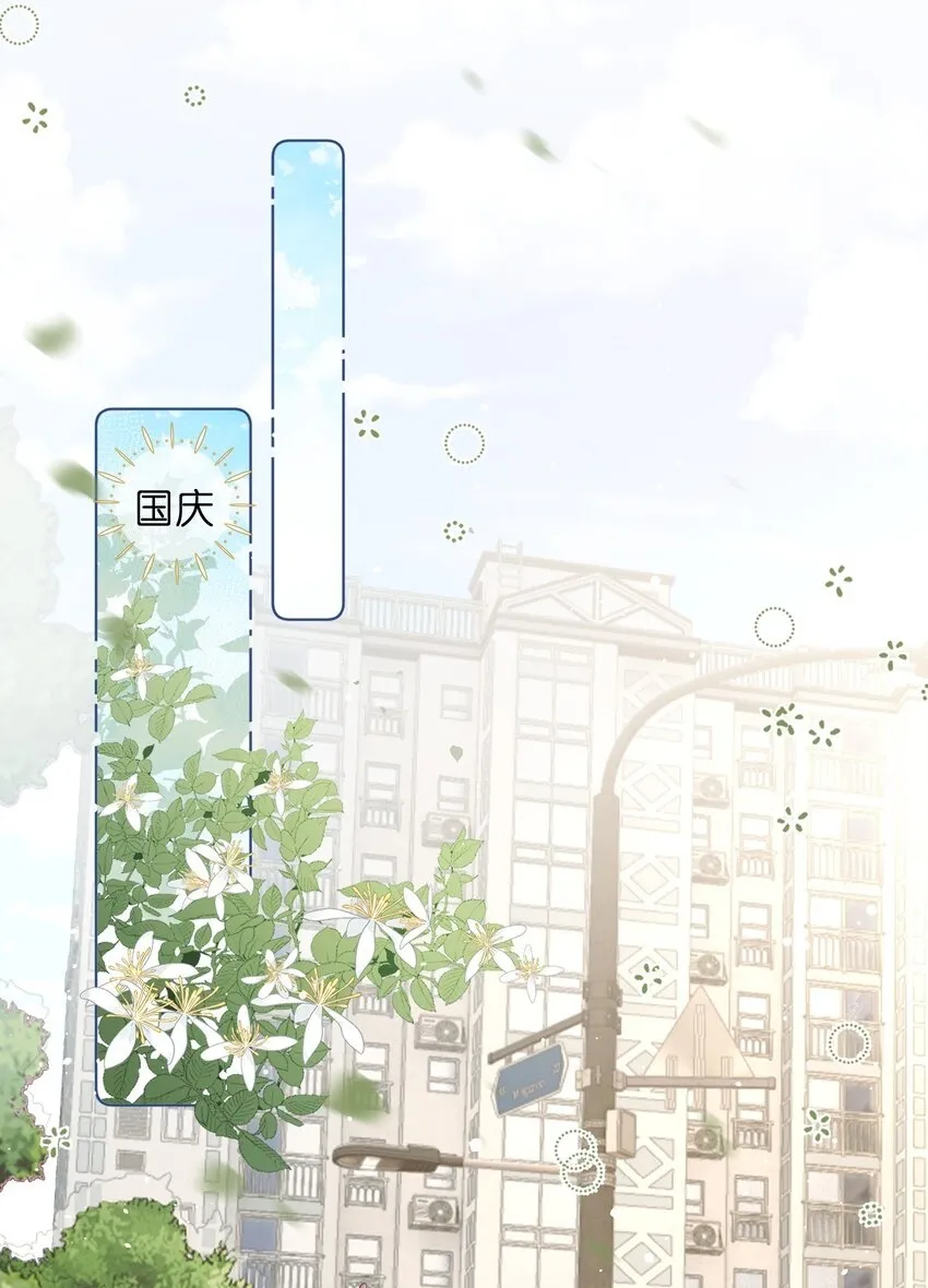027 萧阿姨不是别人1