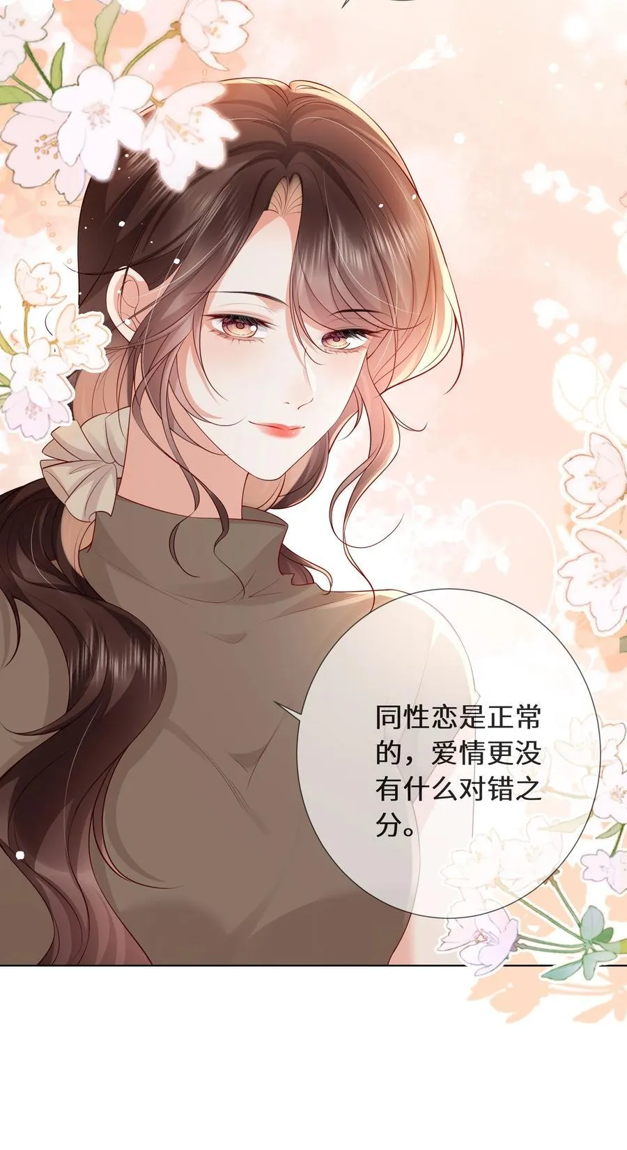 030 我在重点等你3