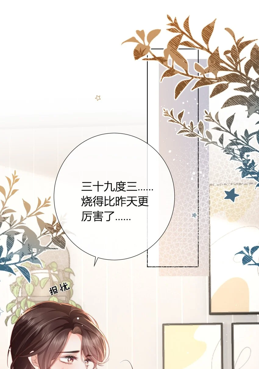 013 买药2