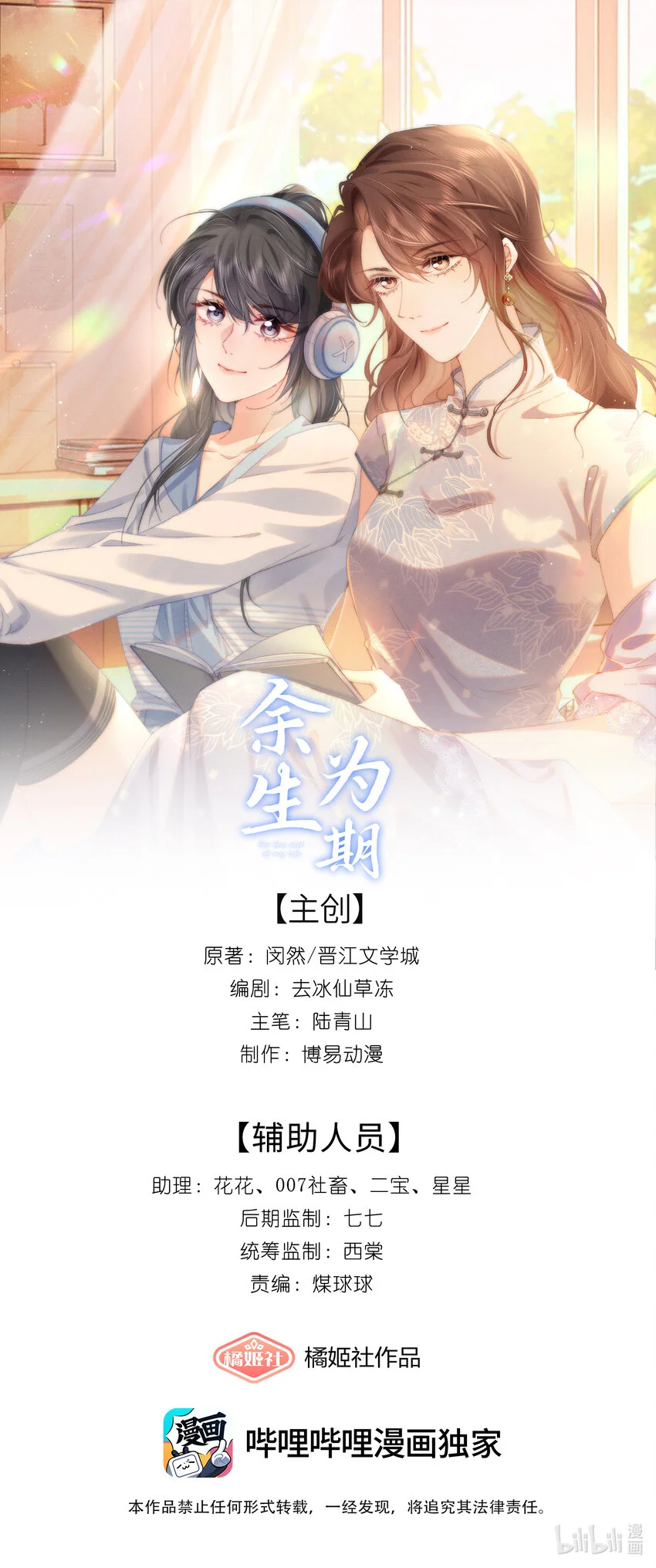 013 买药0