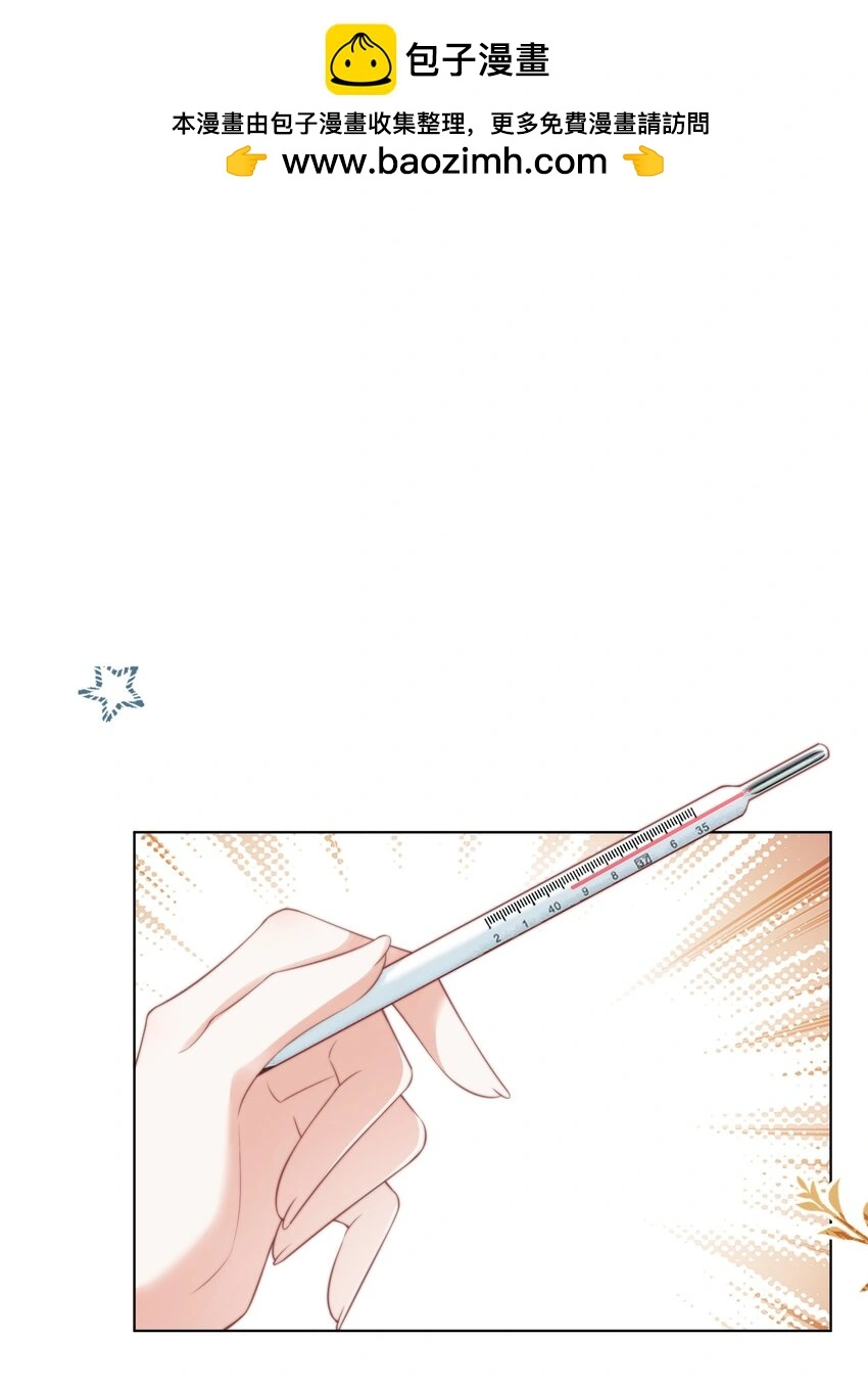013 买药1