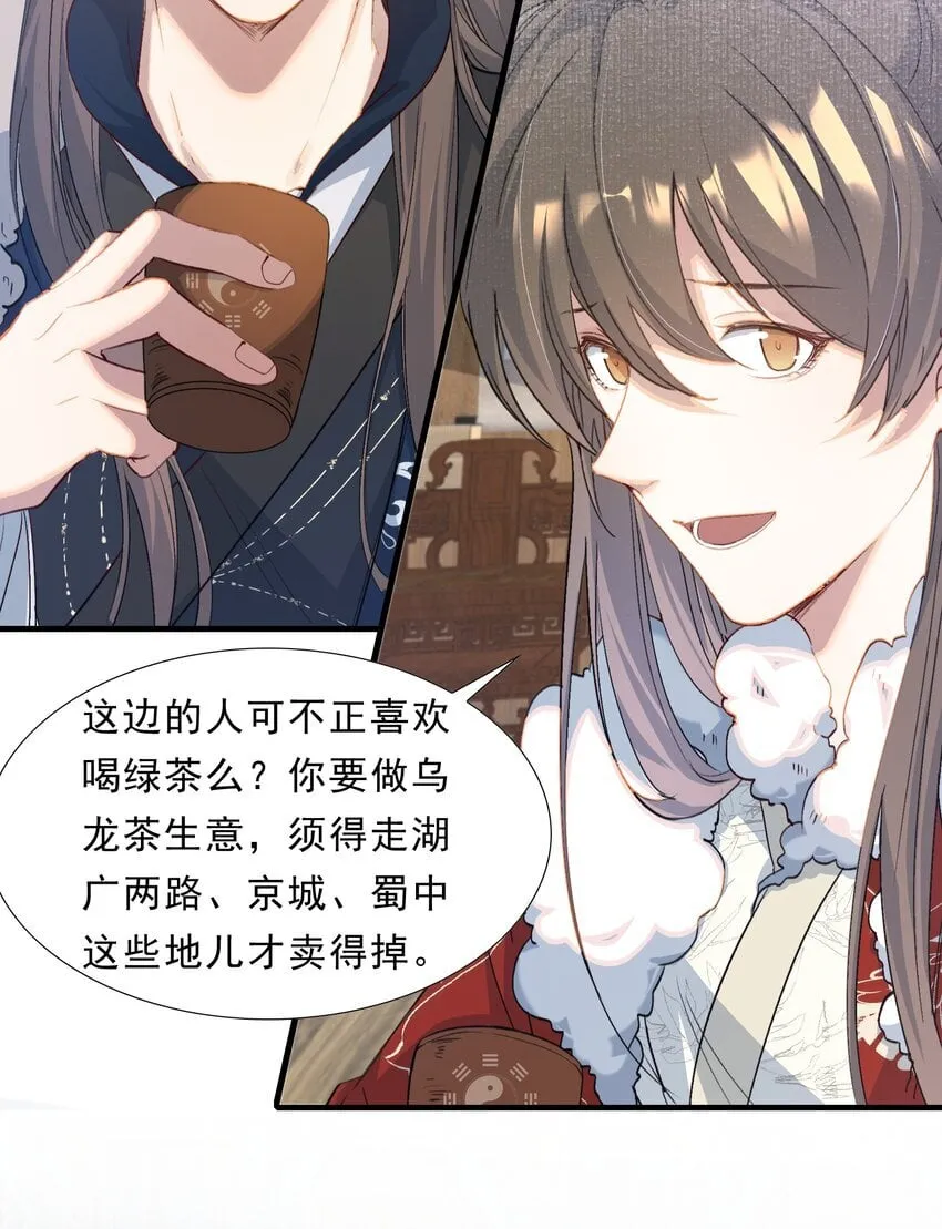 054 蝶恋花·积蓄2