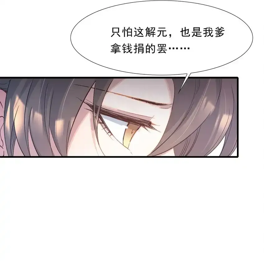 072 蝶恋花·放榜（下）1