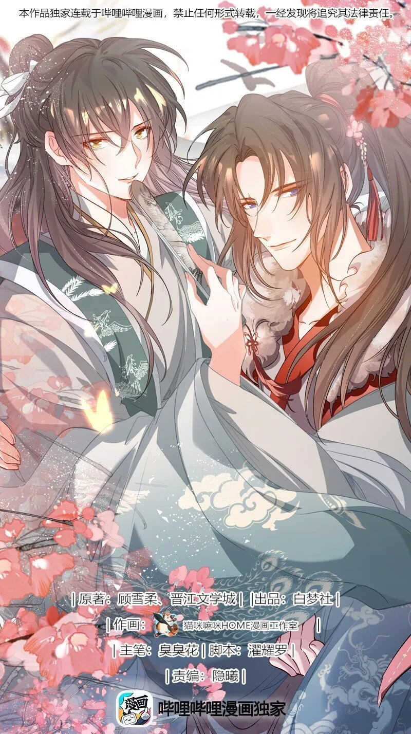 053 蝶恋花·乔珏0