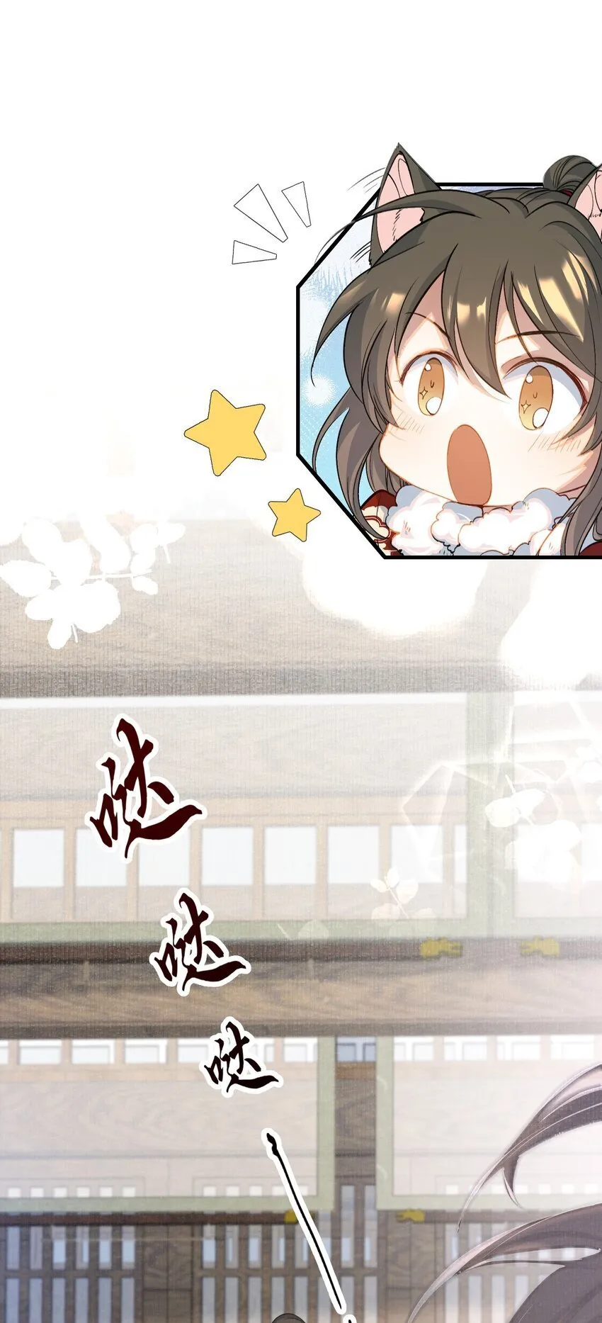 053 蝶恋花·乔珏2