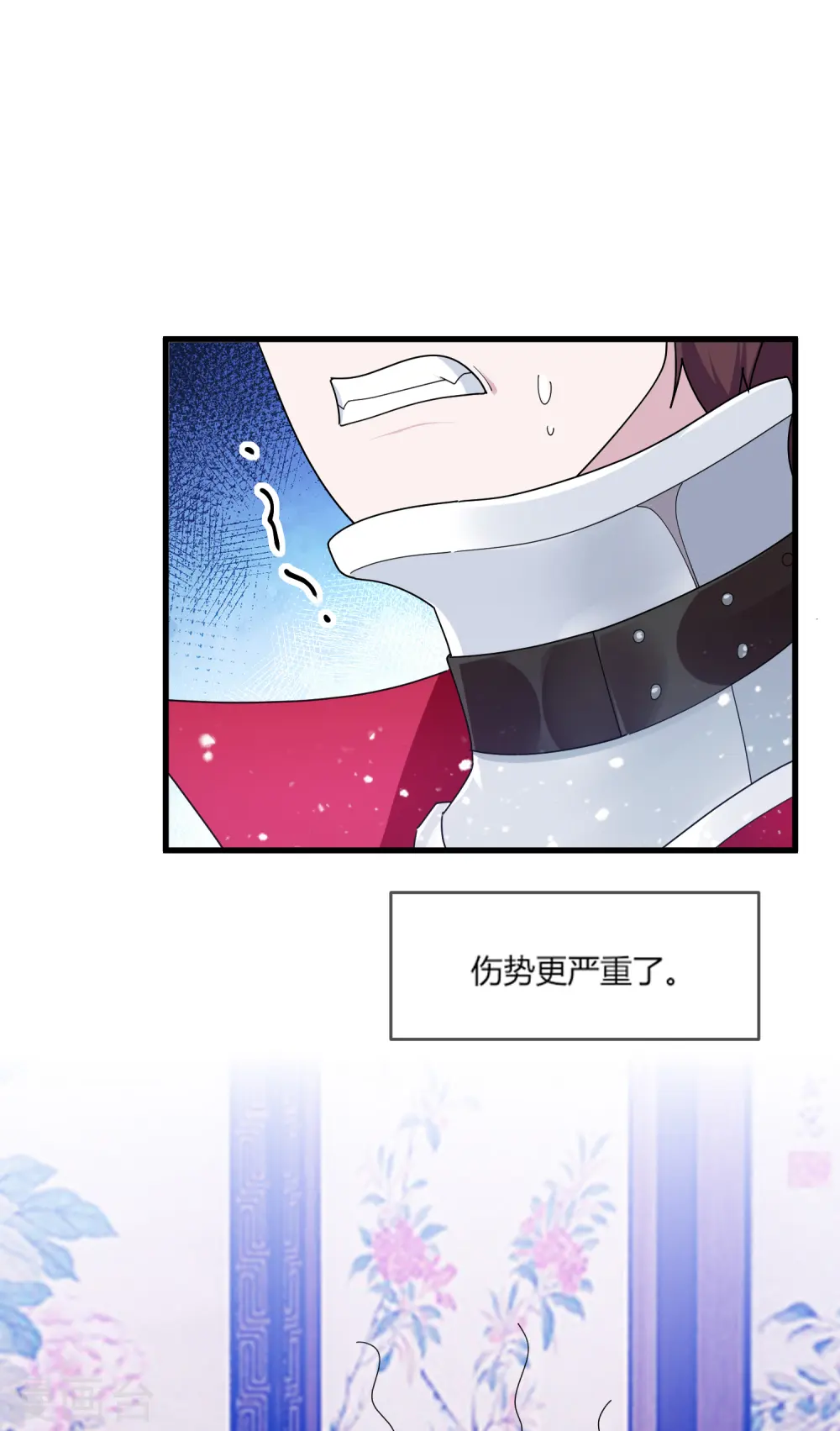 极品败家子唐飞漫画,第161话 送你一场大富贵3图