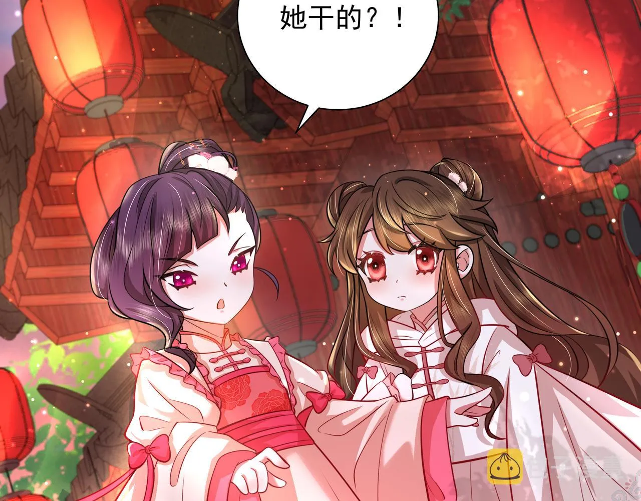 炮灰闺女的生存方式漫画,第43话 把她关入柴房！5图