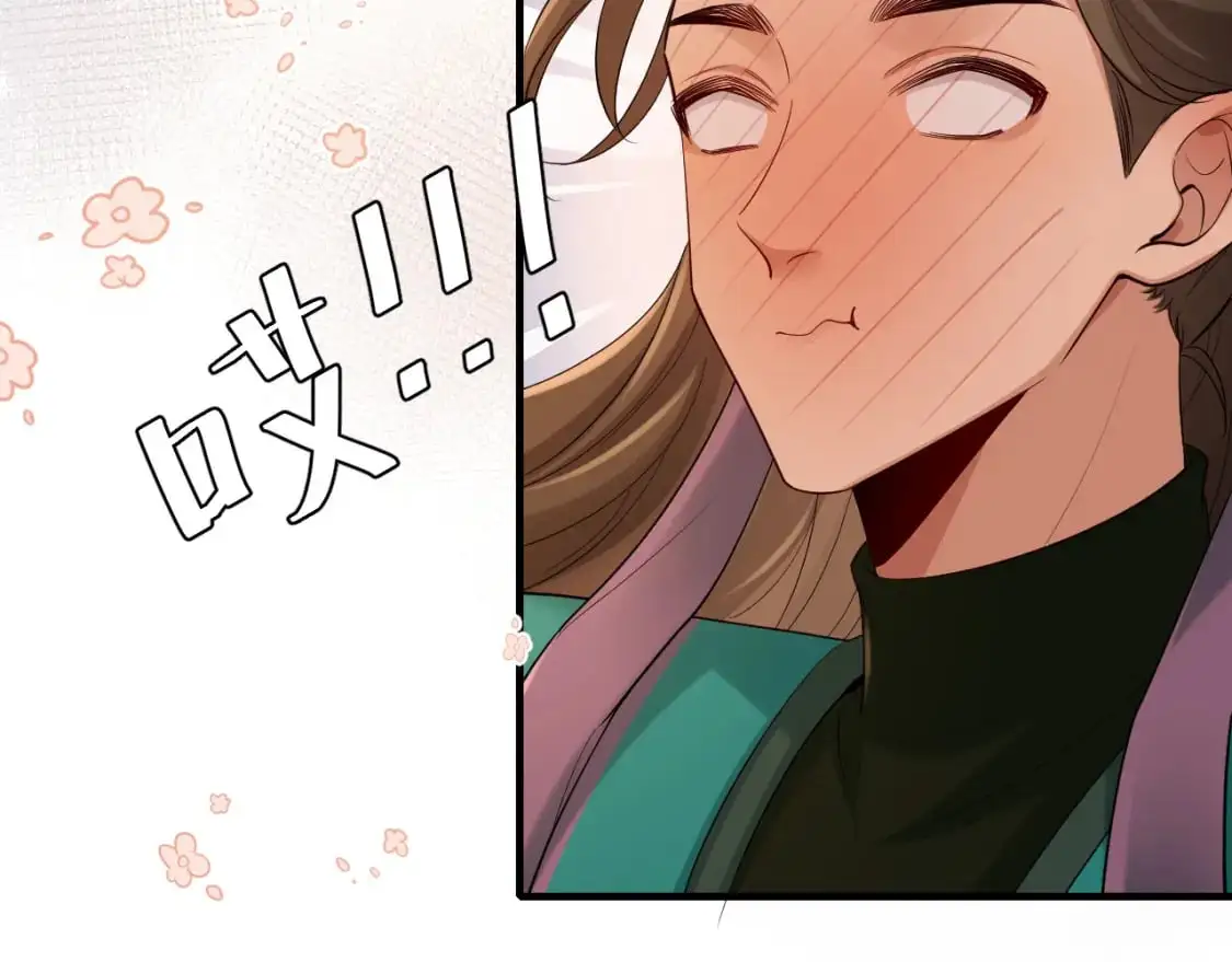 炮灰闺女的生存方式漫画,第205话 痛失驸马资格3图