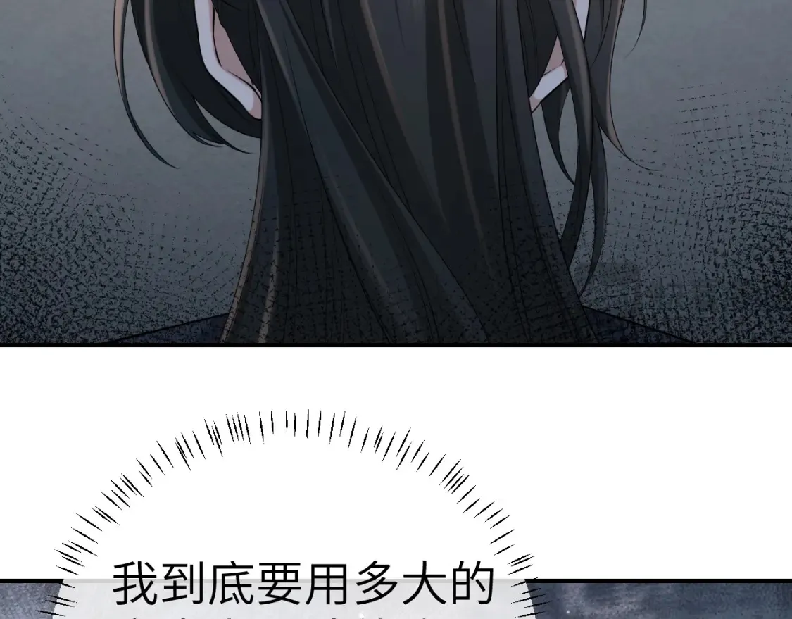 炮灰闺女的生存方式漫画,第195话 签名售书？1图
