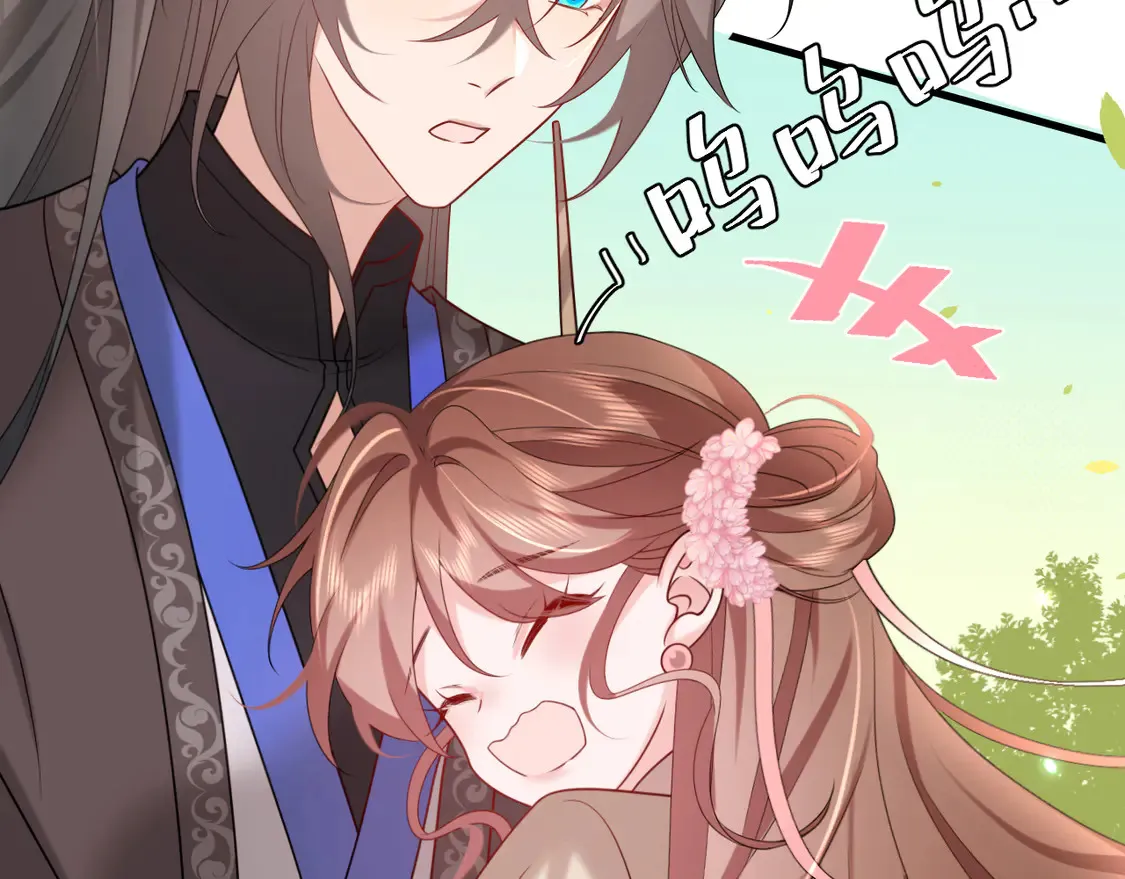 炮灰闺女的生存方式漫画,第244话 演员1图