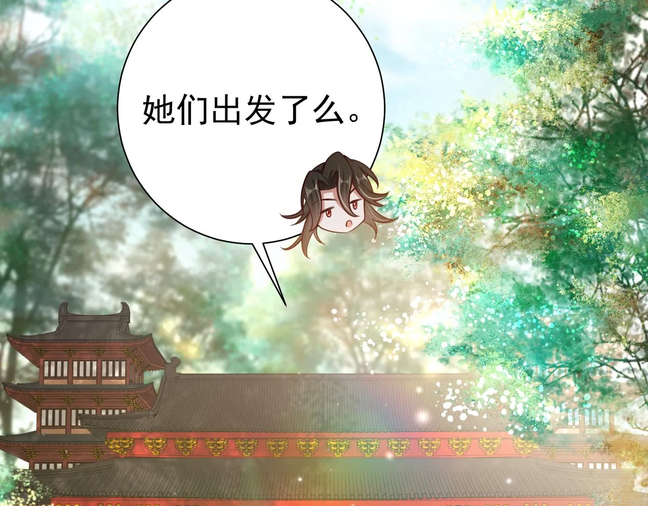 炮灰闺女的生存方式漫画,第67话 囡囡，皇叔抱抱3图