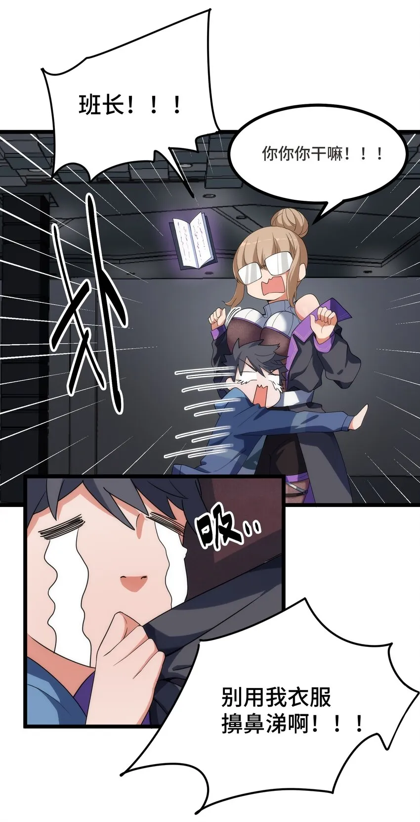 010 第十话3