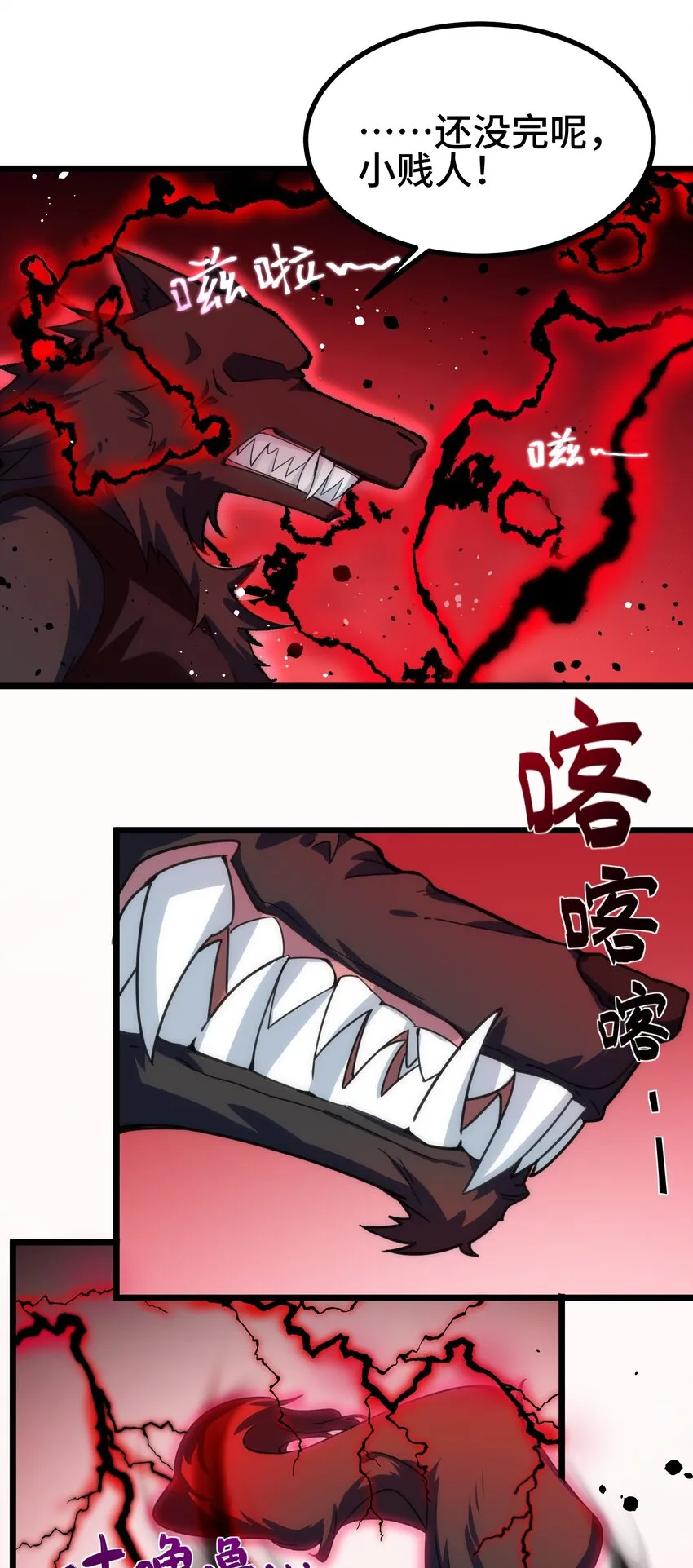 013 第十三话4