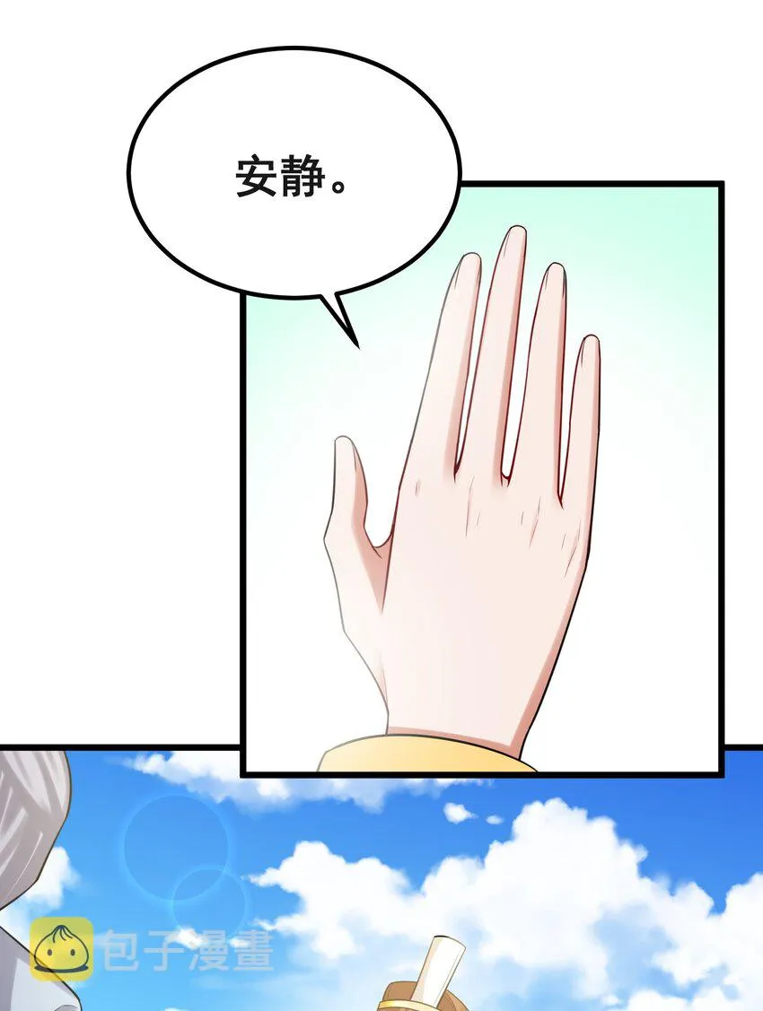 96 援……军4