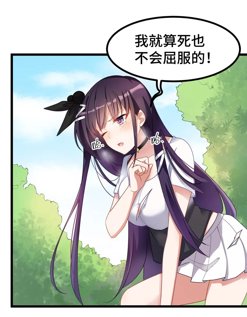 021 第二十一话3