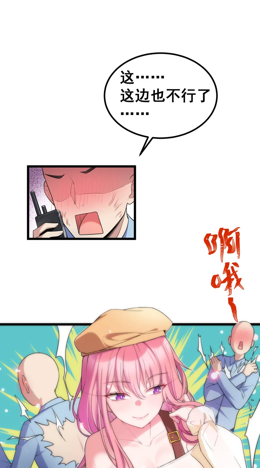 62 重……逢4
