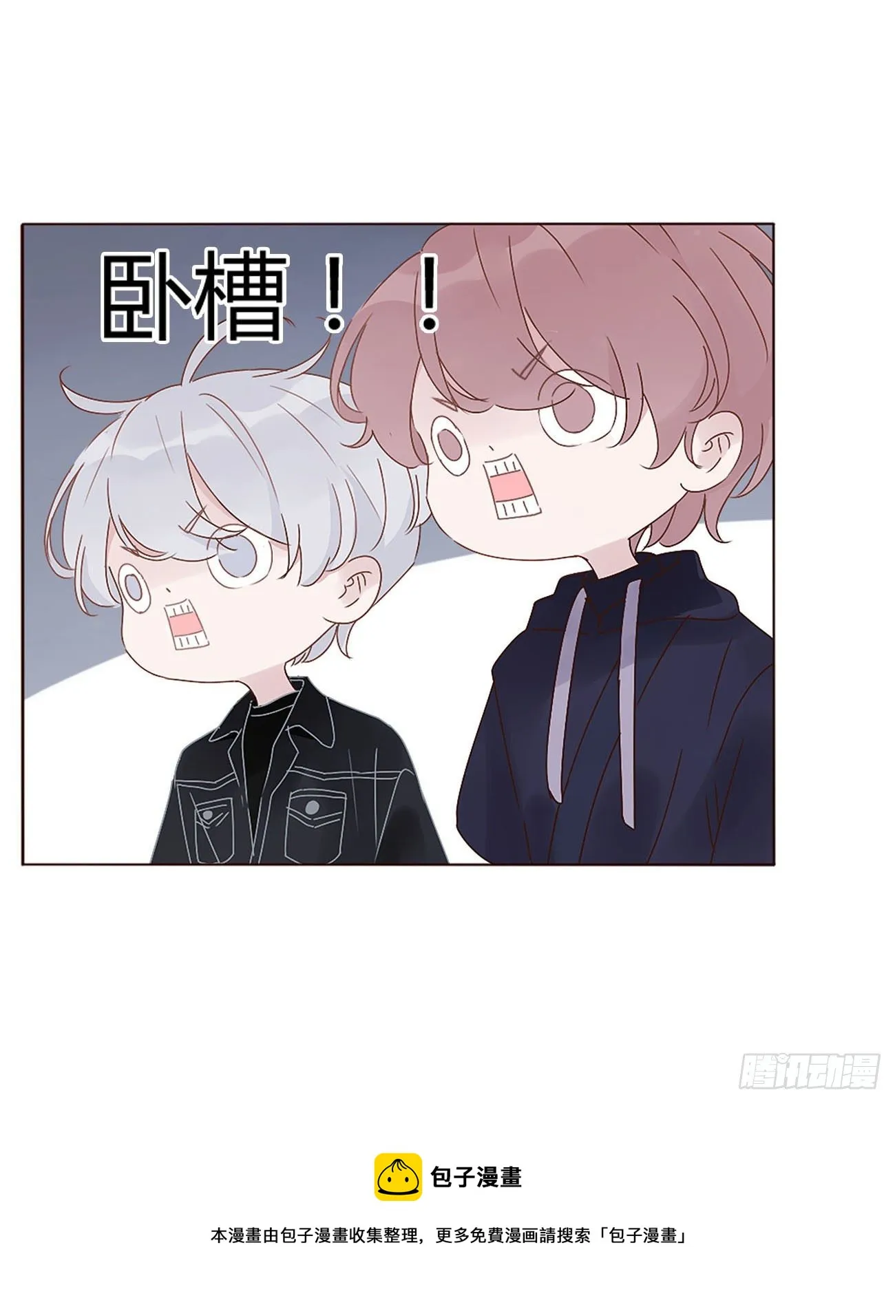 拥然入怀漫画合集漫画,三十章 遇袭5图