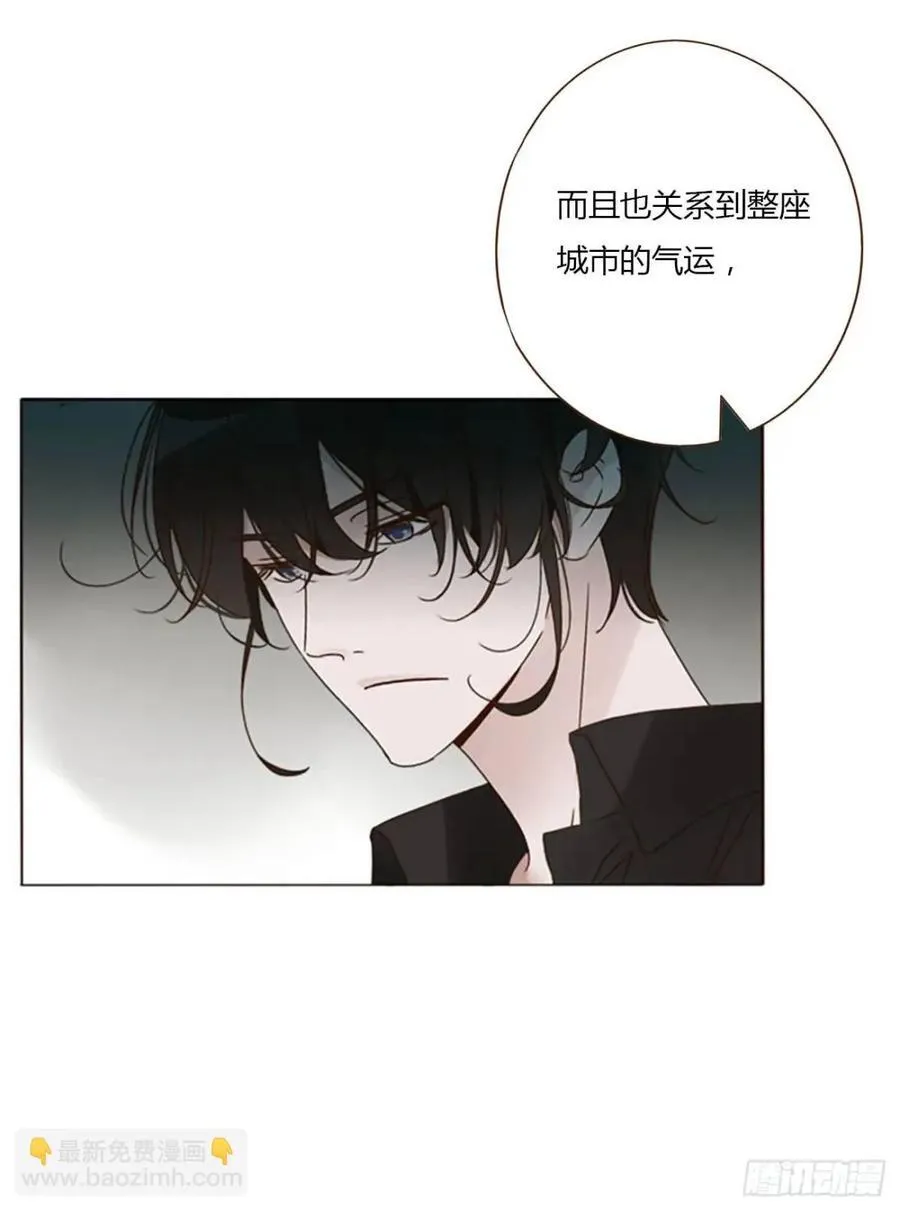 拥然入怀小说免费漫画,一零三章 阴谋24图