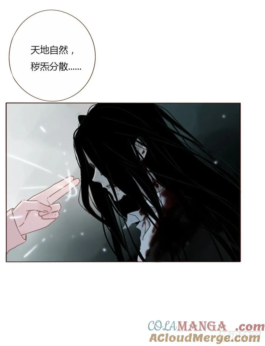 拥然入怀小说免费阅读漫画,一二零章 佛珠35图