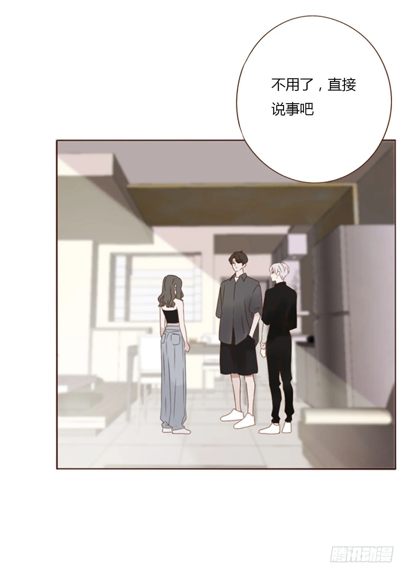 拥然入怀副cp千岩漫画,四十四章 篬蓝5图
