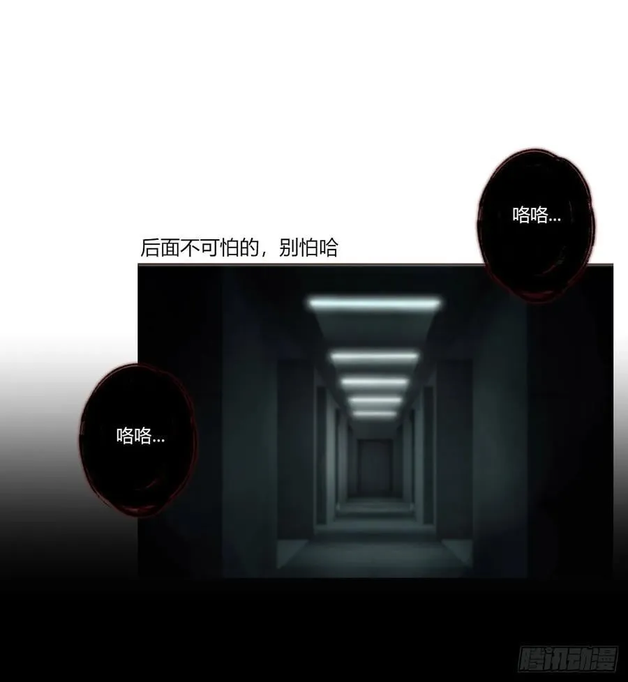 拥然入怀129漫画,一六零章 奇怪的男孩2图