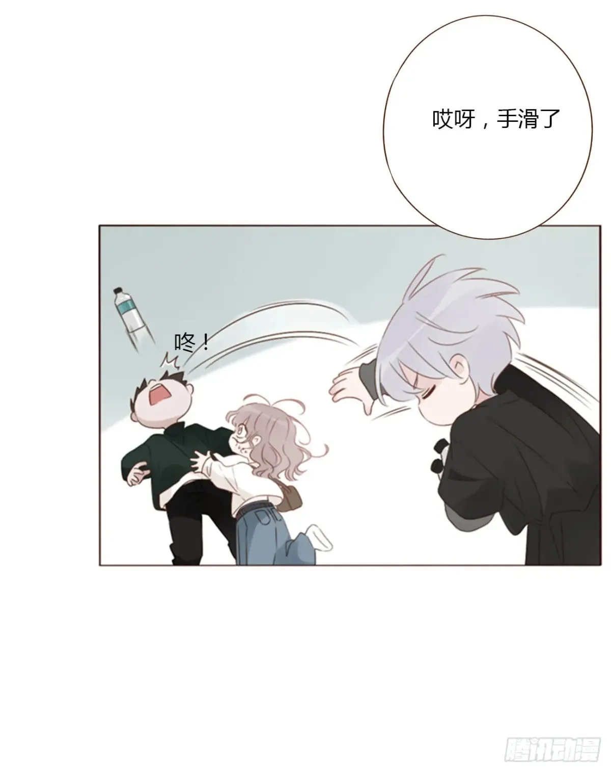 拥然入怀漫画52话免费漫画,一三四章 奇怪的魂魄14图