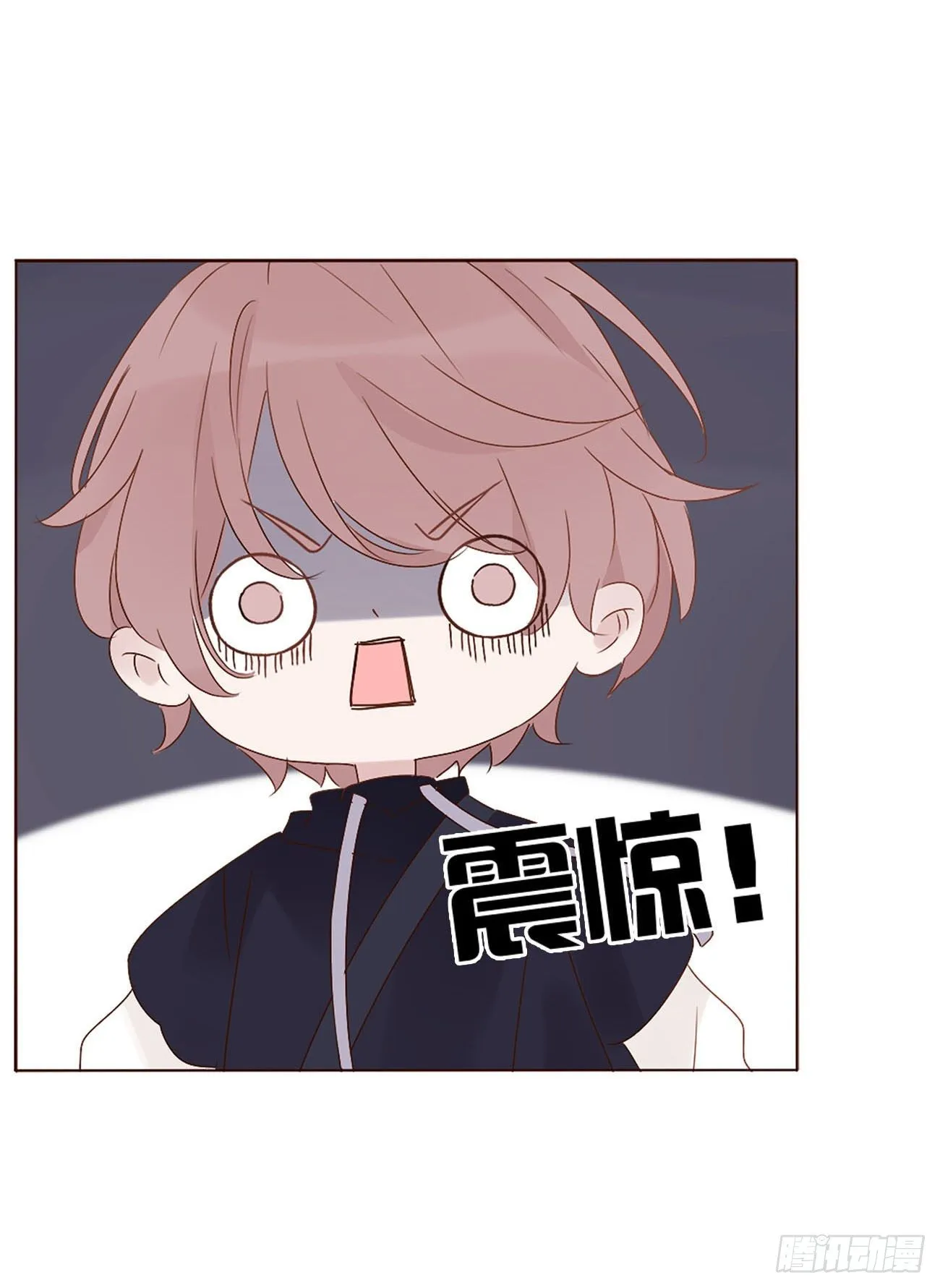 拥入怀中漫画,第七章 我的肉肉2图