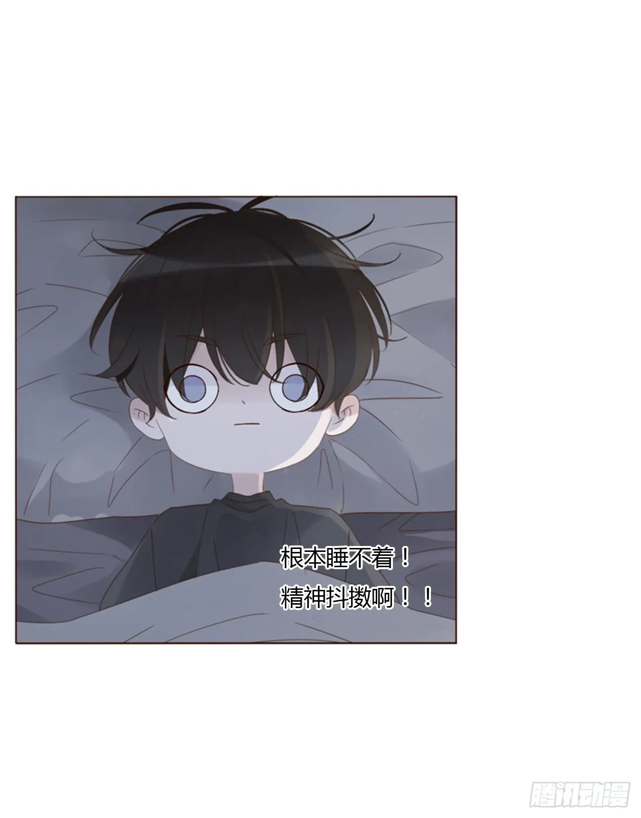 拥然入怀大结局漫画,六十一章 入梦1图