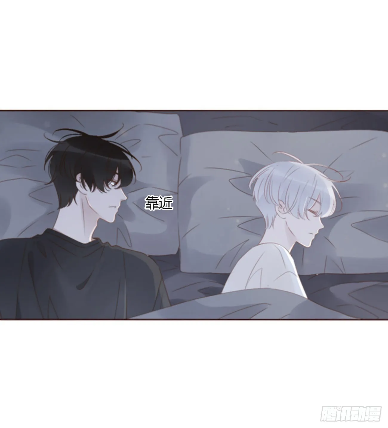 拥然入怀大结局漫画,六十一章 入梦3图