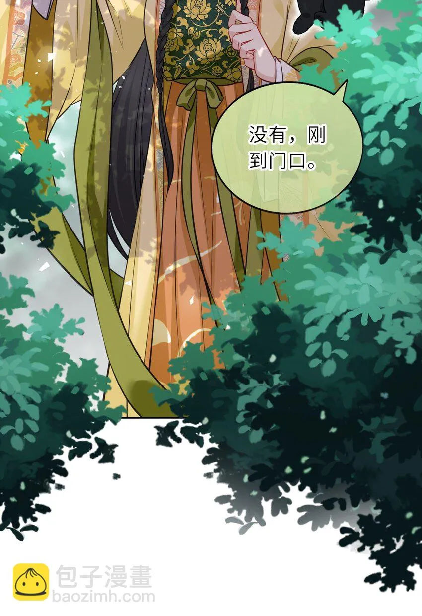 我把皇子养黑化了漫画全集免费漫画,014 他竟然帮我解围？4图