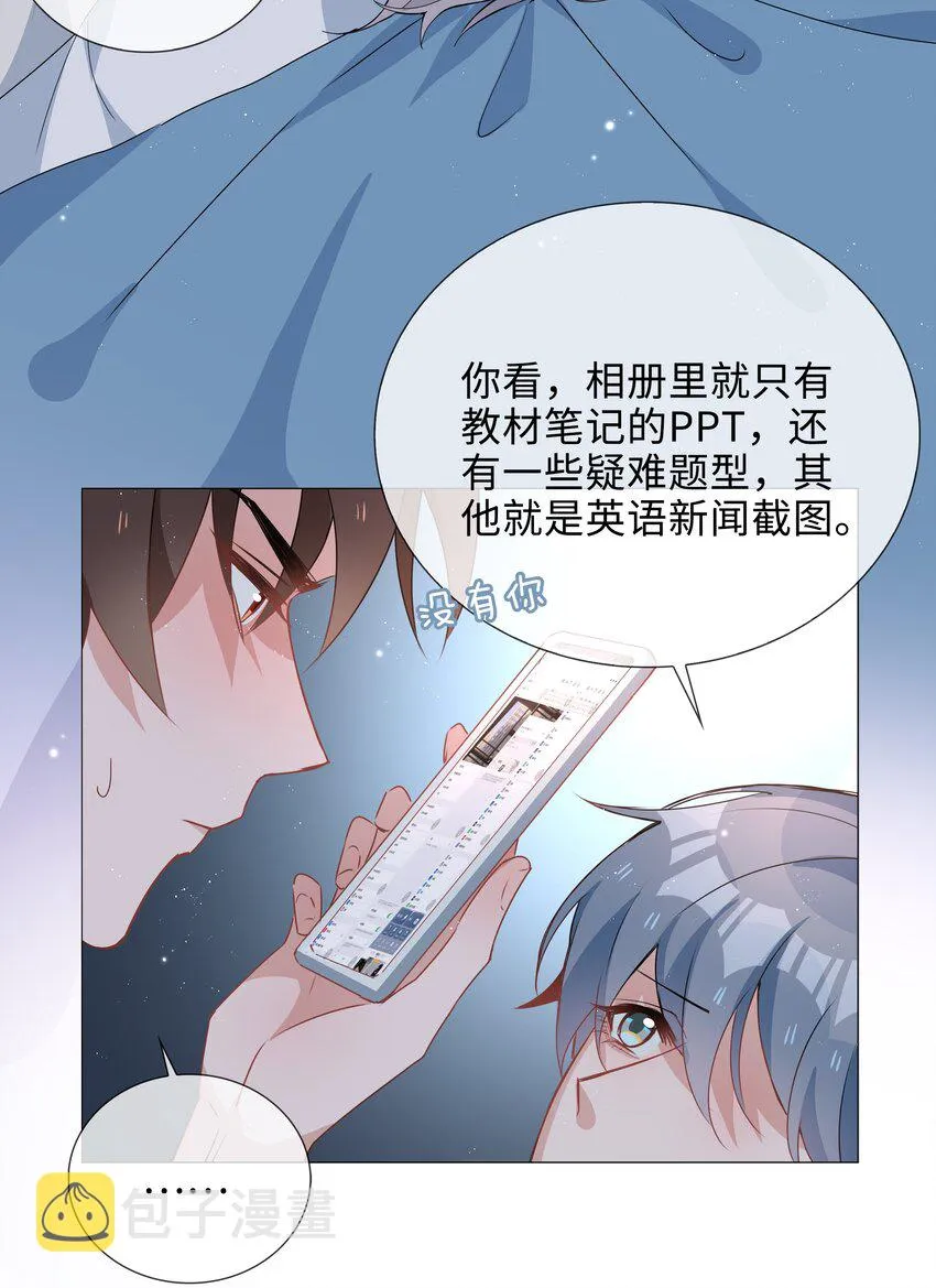 033 叠叠乐？2