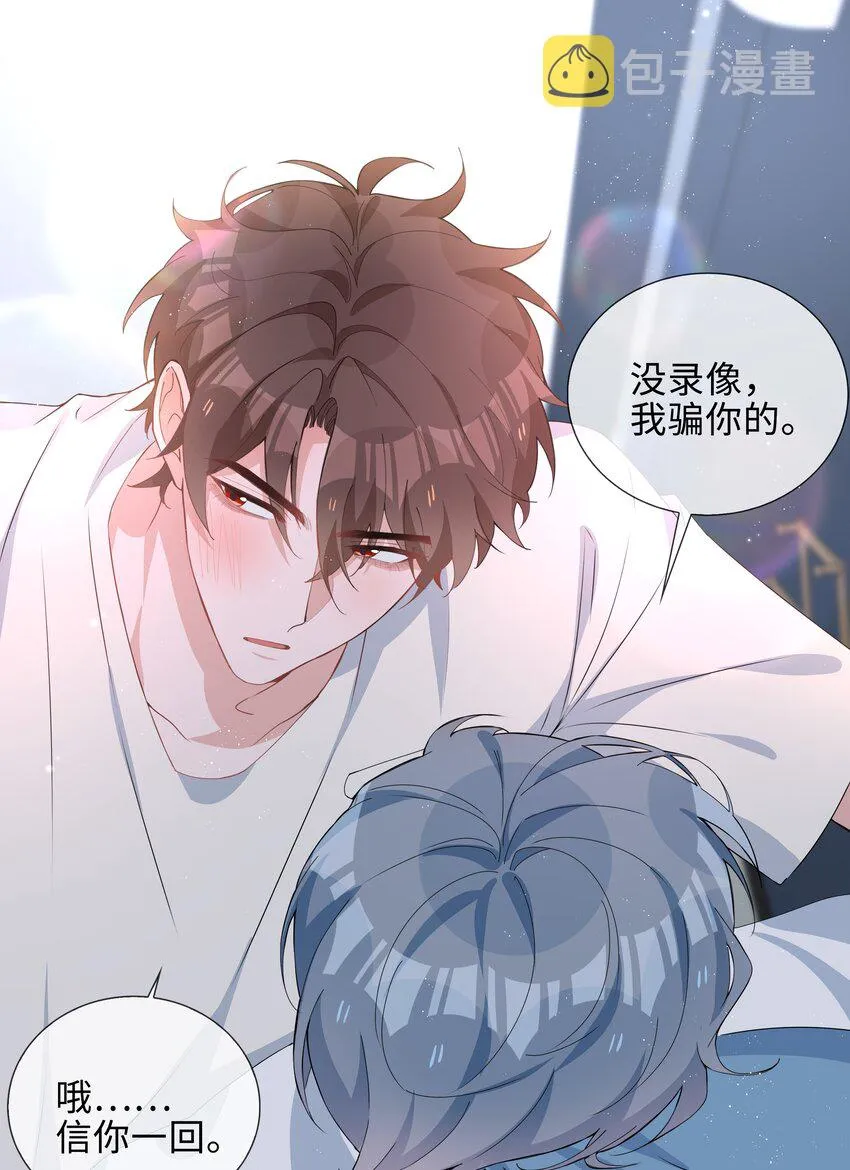 033 叠叠乐？1