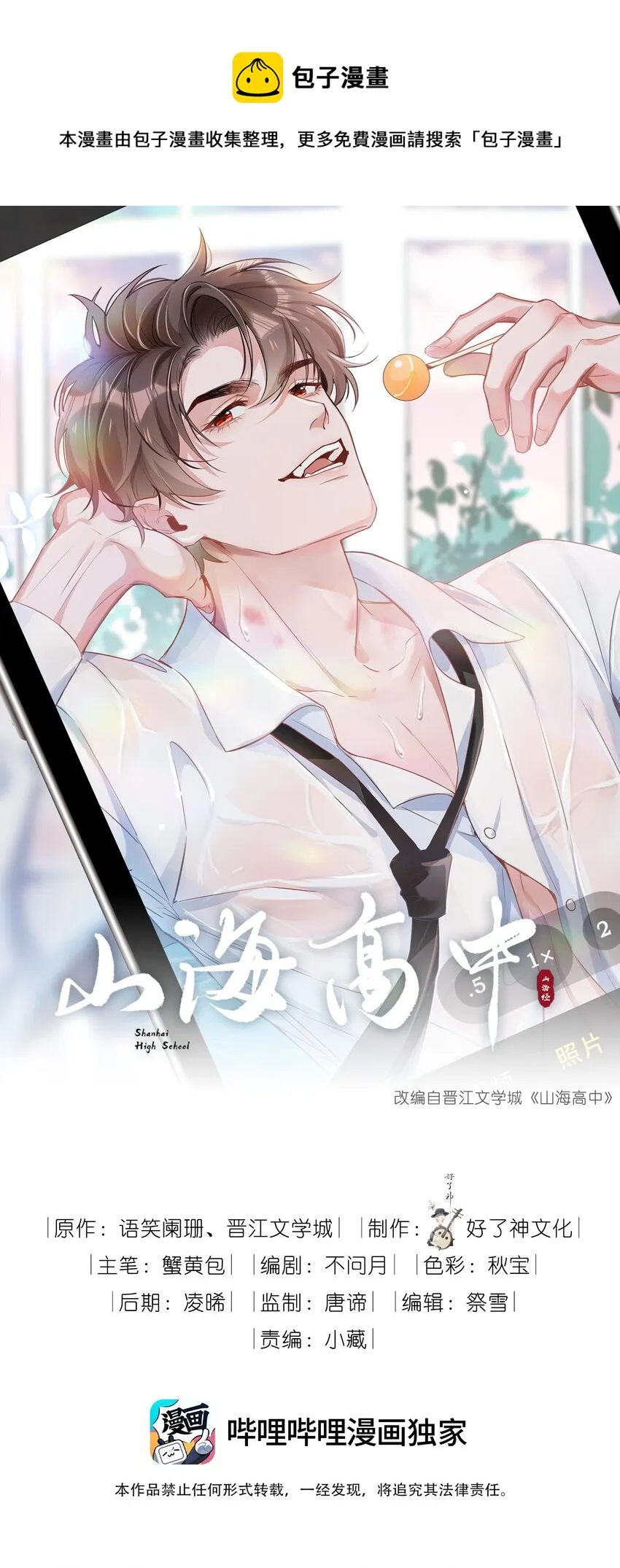 033 叠叠乐？0