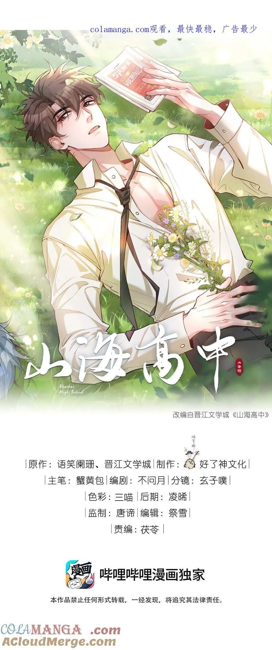 第117话 怎么样？还柏拉图吗？0