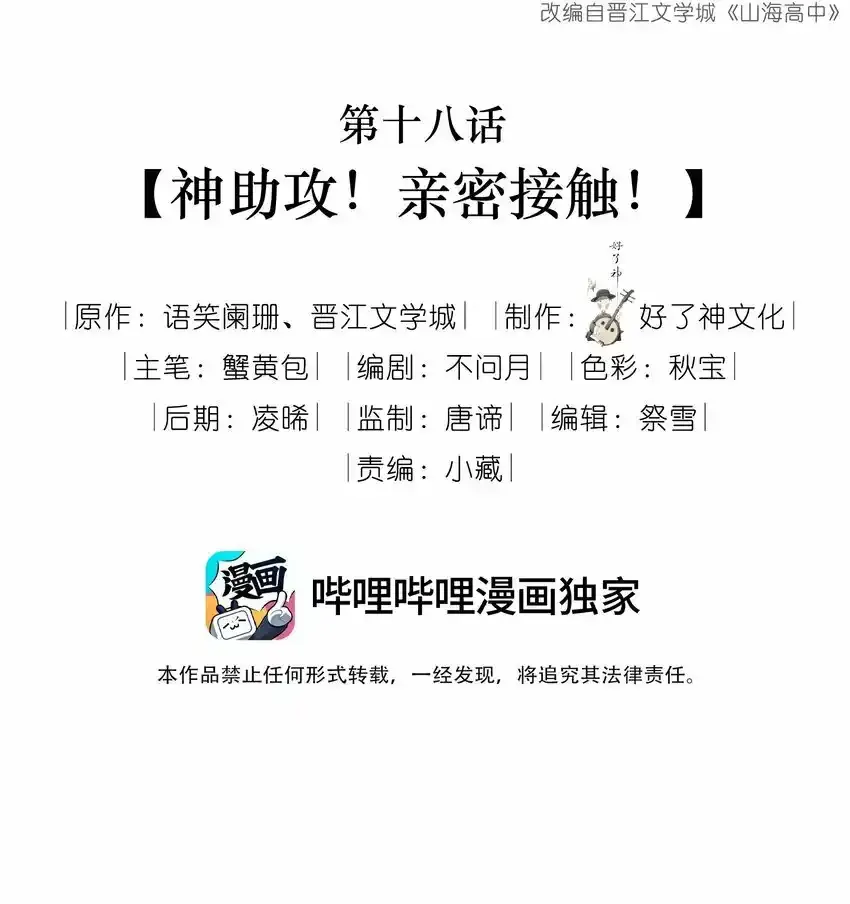 活动 新卷福利3